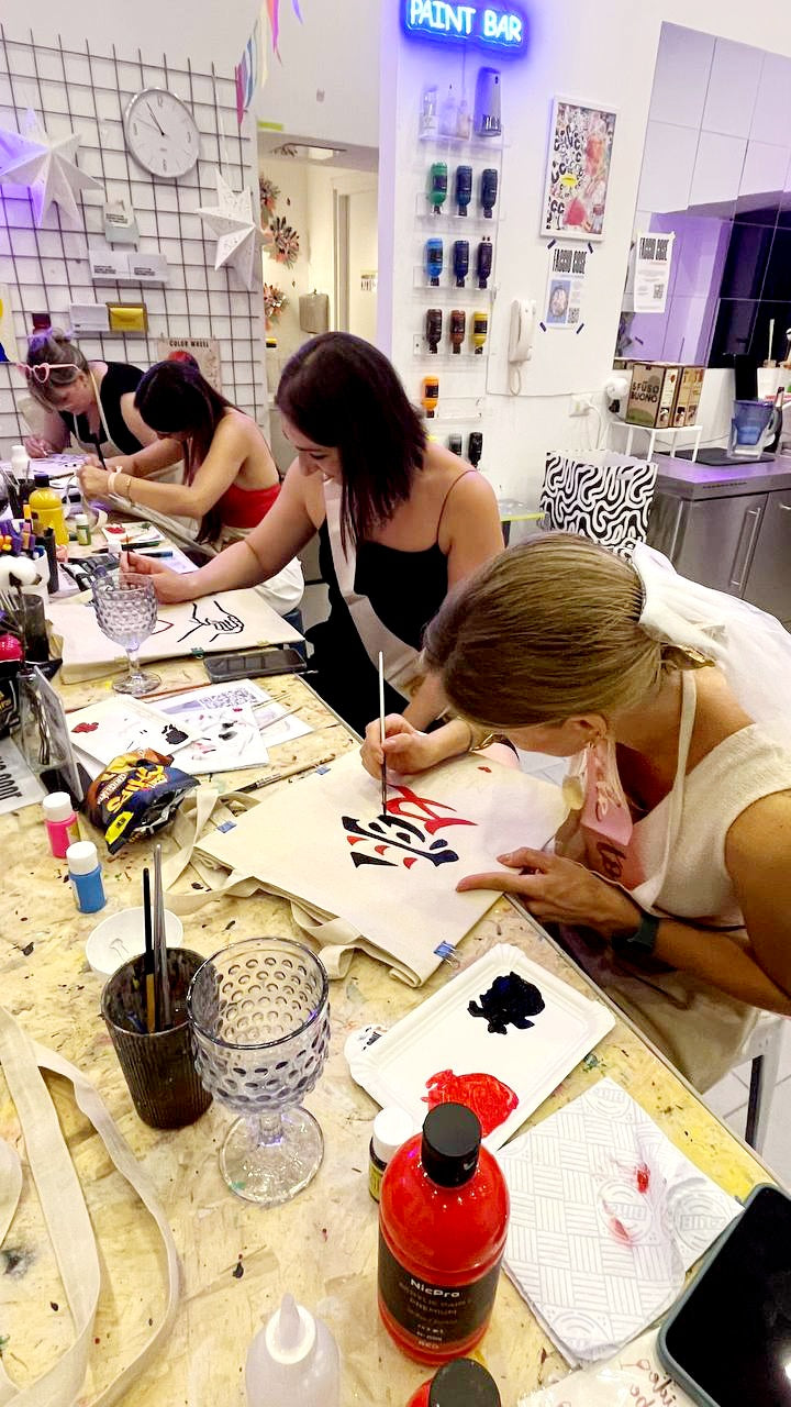 Giovedì 28 Ago ore 21.00 - Pittura su ToteBag & Drink